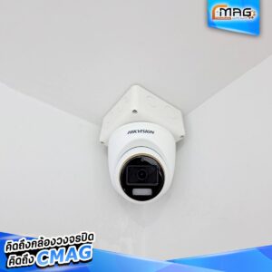 กล้องวงจรปิด Hikvision 2 MP
