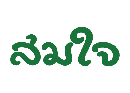 brand_identity_manual_22-12 (1)_0